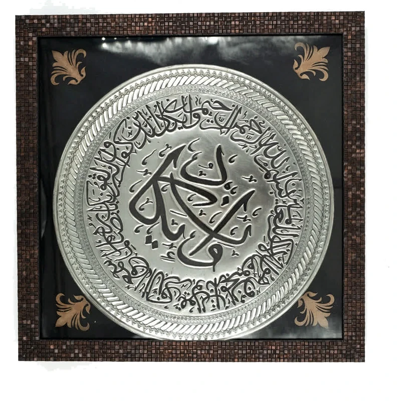 تابلو مسی قلمزنی مسی طرح و ان یکاد کد 0013