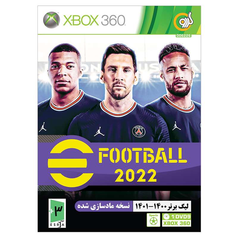 بازی eFootball 2022 مخصوص XBOX 360 نشر گردو