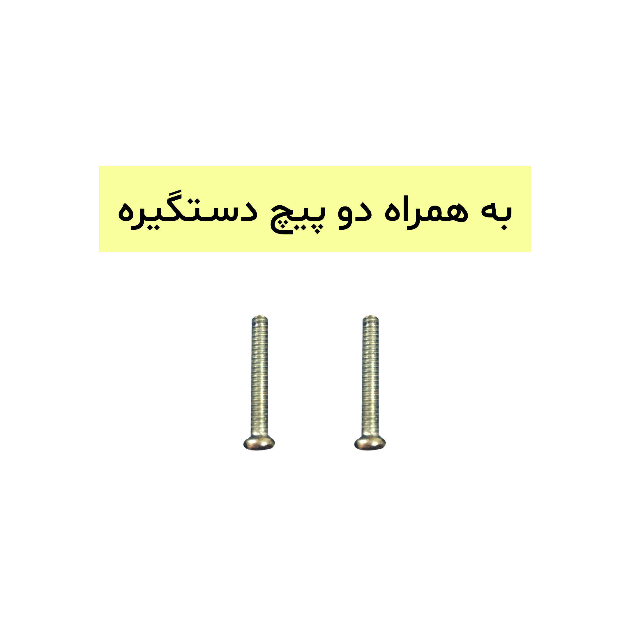 دستگیره کابینت نوین کاران مدل 600128 بسته 4 عددی دستگیره کابینت نوین کاران مدل 600128 بسته 4 عددی