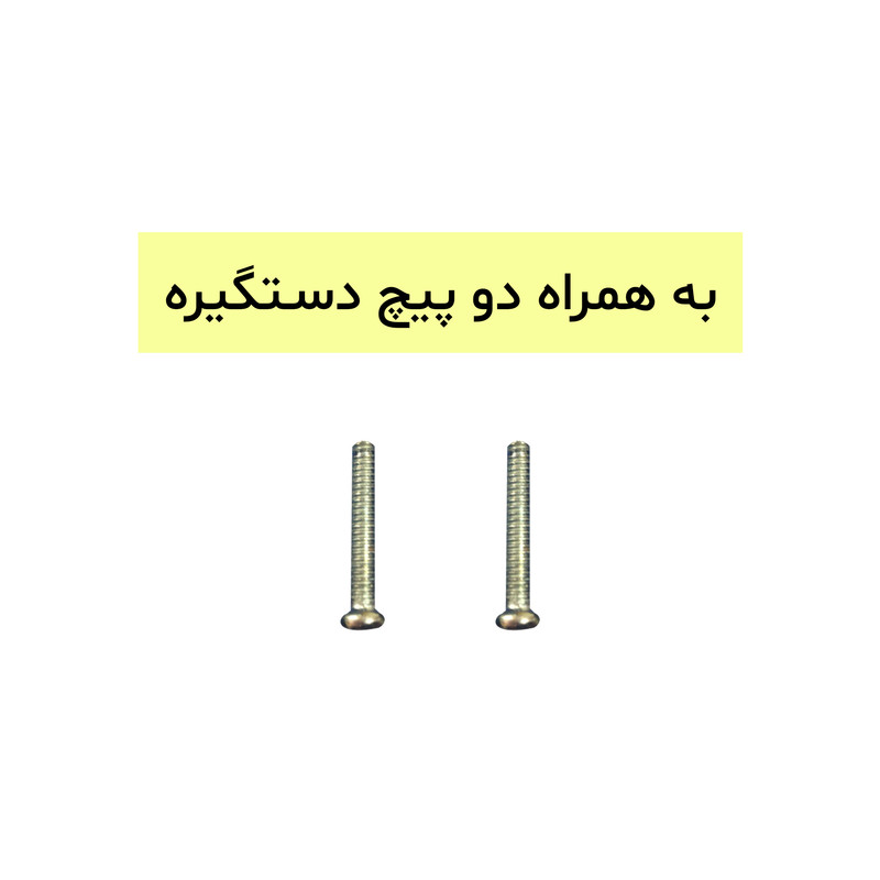 دستگیره کابینت نوین کاران مدل 16192 بسته 6 عددی دستگیره کابینت نوین کاران مدل 16192 بسته 6 عددی