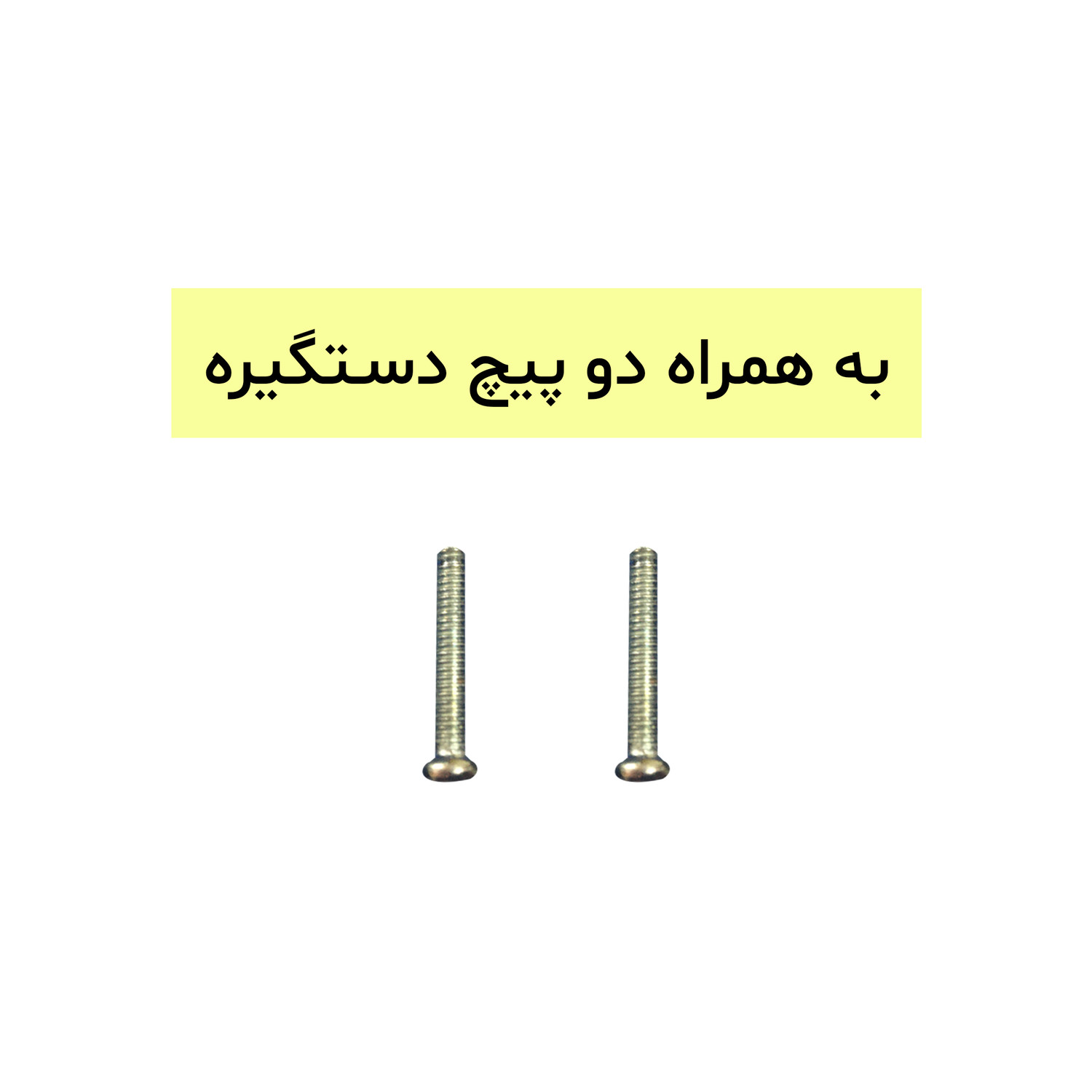 دستگیره کابینت نوین کاران مدل 16224 بسته 2 عددی