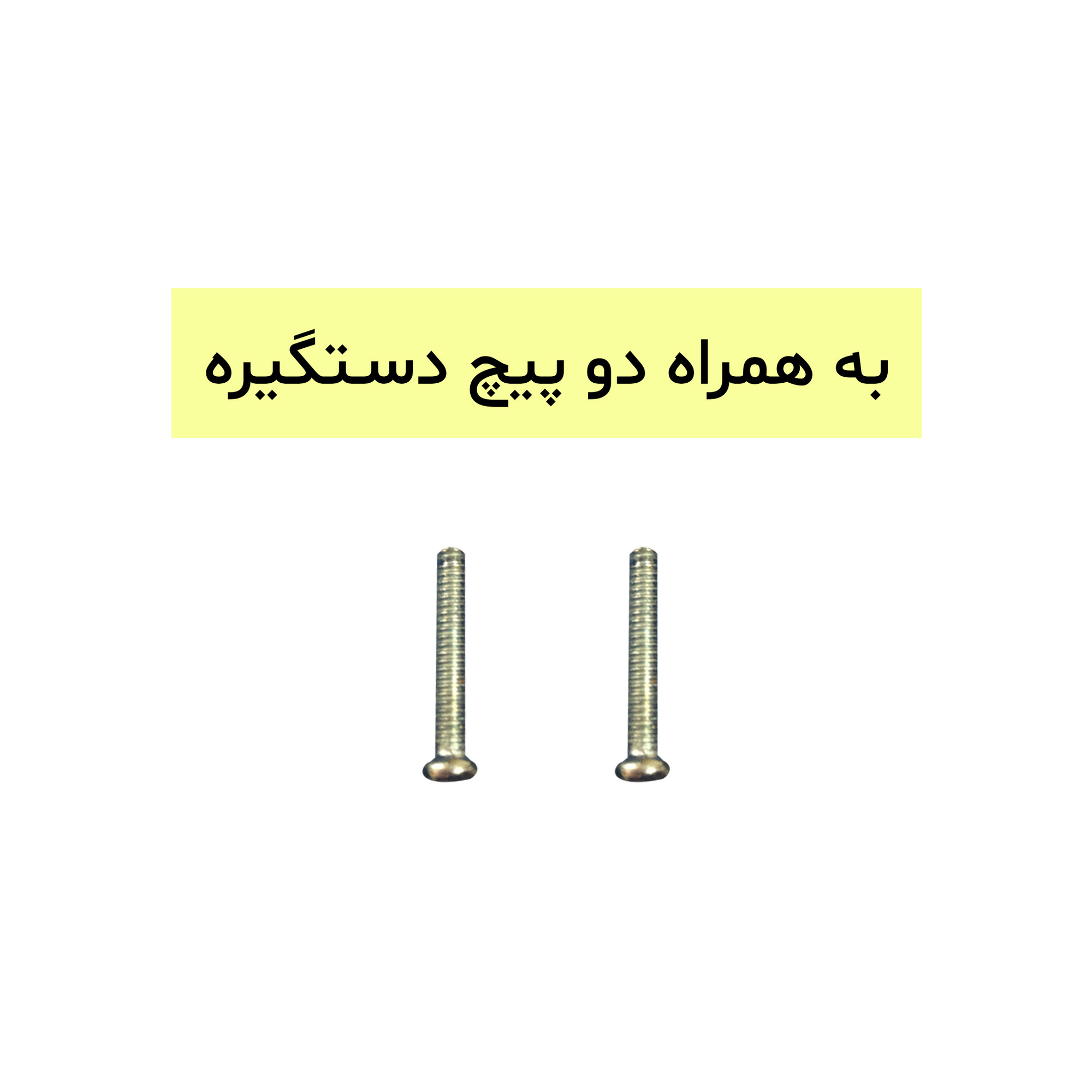 دستگیره کابینت نوین کاران مدل 16224 بسته 2 عددی دستگیره کابینت نوین کاران مدل 16224 بسته 2 عددی