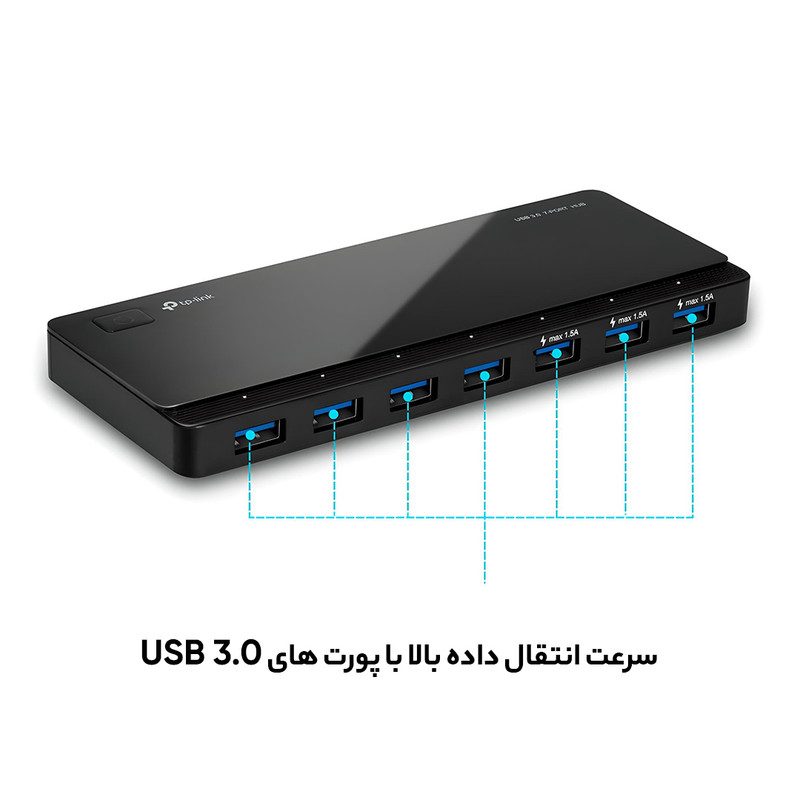 هاب USB 3.0 هفت پورت تی پی-لینک مدل UH700