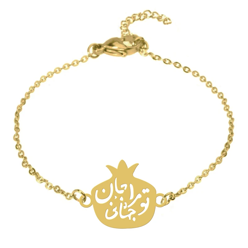 دستبند زنانه هایکا مدل انار و متن تو مرا جان و جهانی کد zdh57