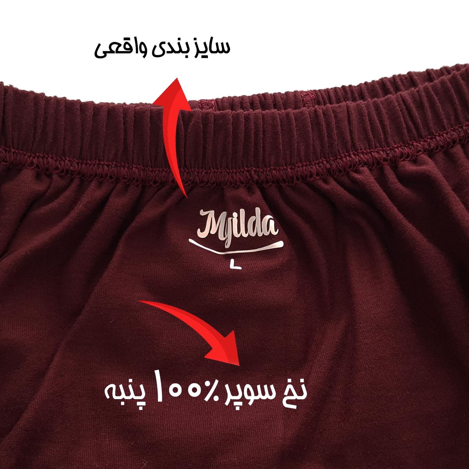 شورت مردانه ماییلدا مدل پنبه ای کد 4700 رنگ زرشکی -  - 7