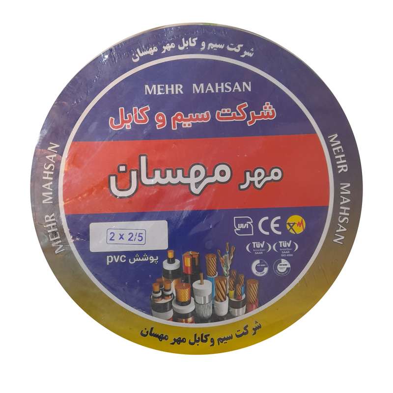 سیم برق 2 در 2.5 مهر مهسان مدل Wh