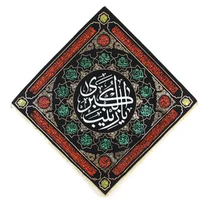 پرچم مدل مراسم تعزیه محرم یا زینب کبری کد 4000883