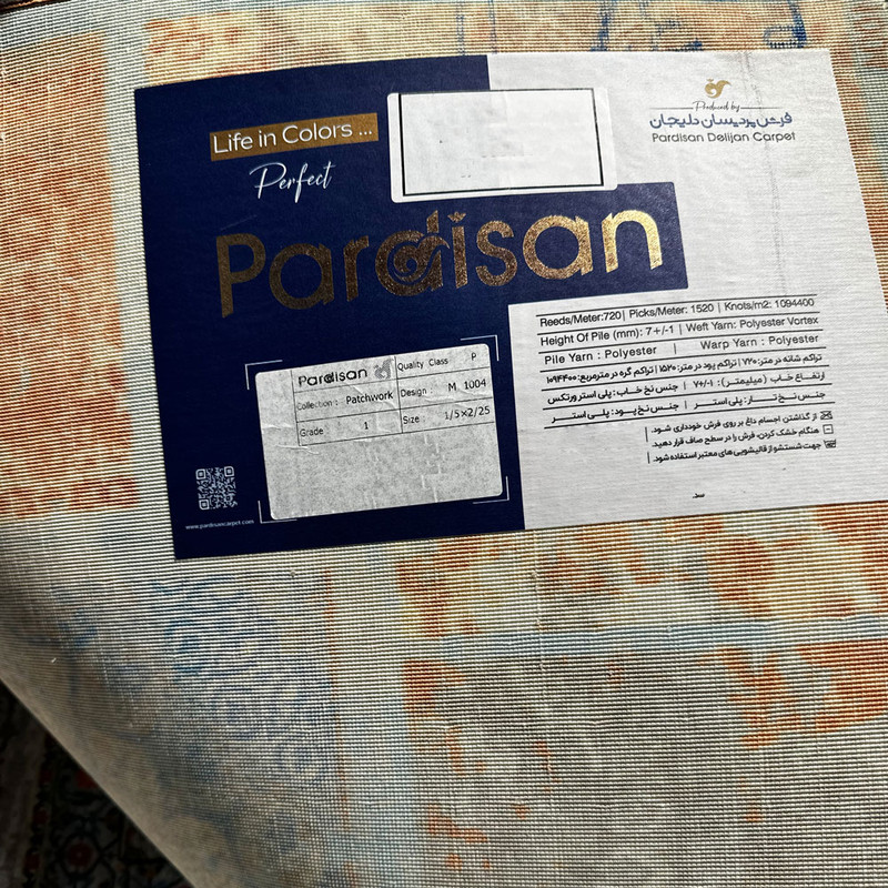 فرش ماشینی 700 شانه فرش پردیسان دلیجان زمینه آبی حاشیه کرم کد m1004