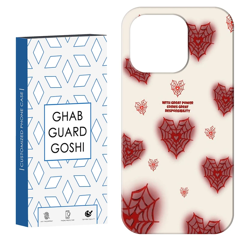 کاور قاب گارد گوشی طرح قلب کد Dimo-487 مناسب برای گوشی موبایل اپل  IPHONE 16 PRO MAX   