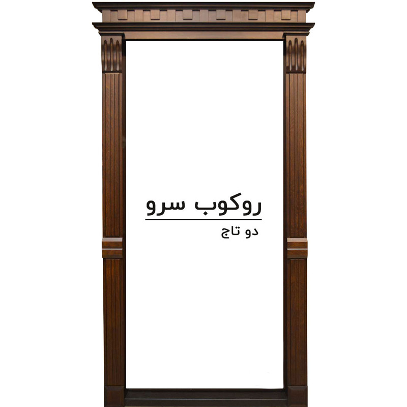 درب ضد سرقت مدل ونوس با روکوب 