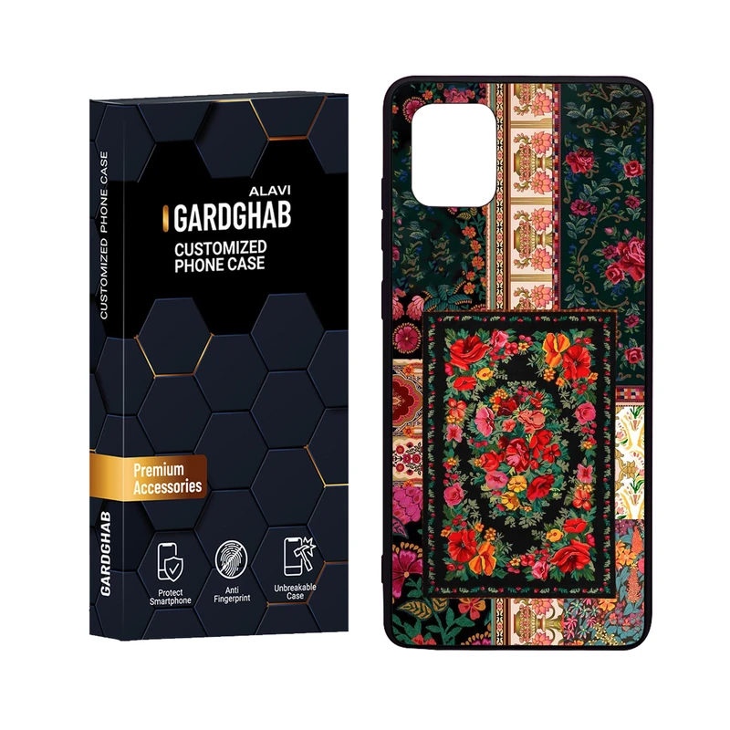 کاور گارد قاب علوی مدل Glass مناسب برای گوشی موبایل سامسونگ Galaxy A81