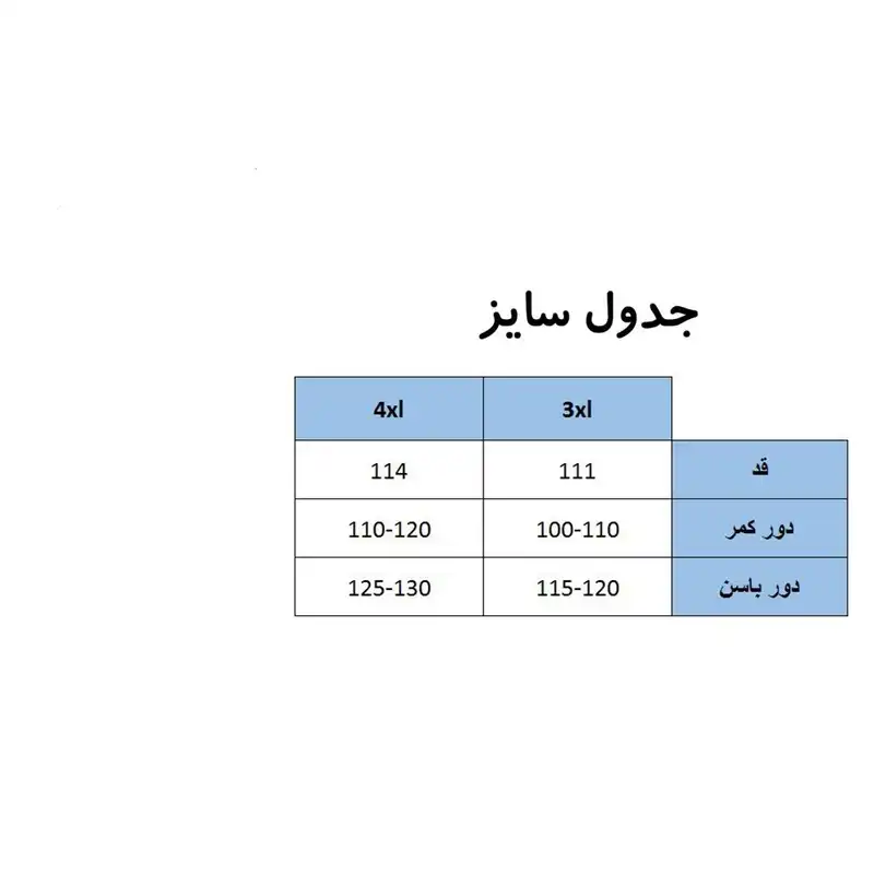شلوار مردانه مدل kam8844