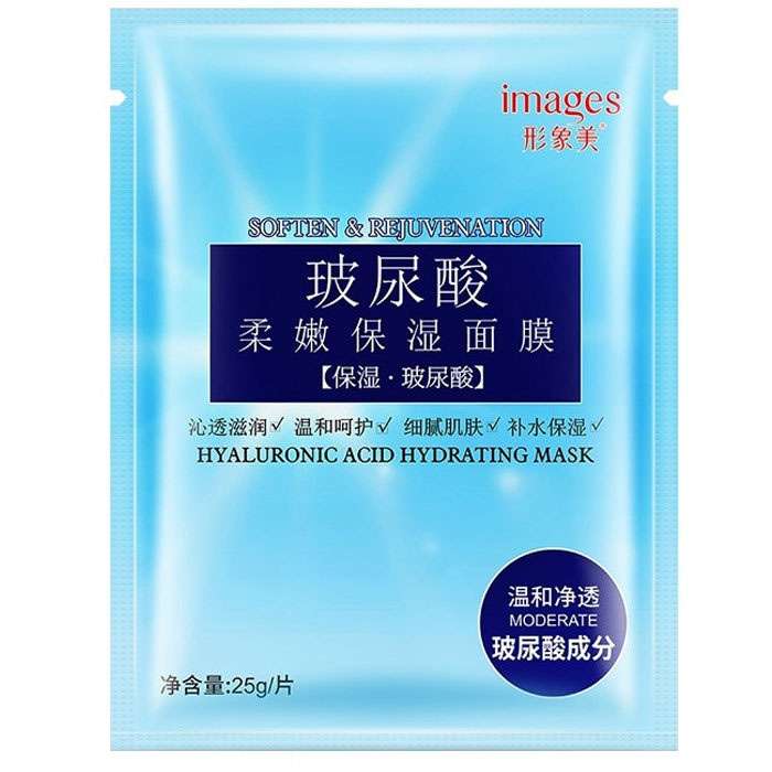 ماسک صورت ایمجزمدل  اسید هیالورونیک وزن 25 گرم