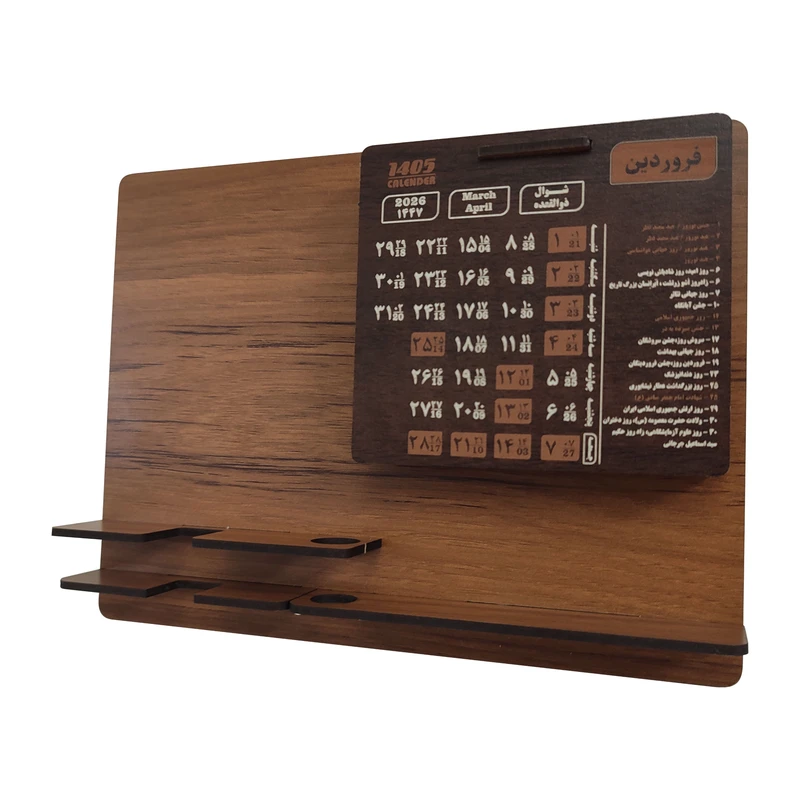 تقویم رومیزی سال 1405 مدل چوبی
