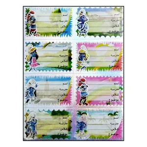 برچسب مدل اسم و کلاس طرح کوتوله