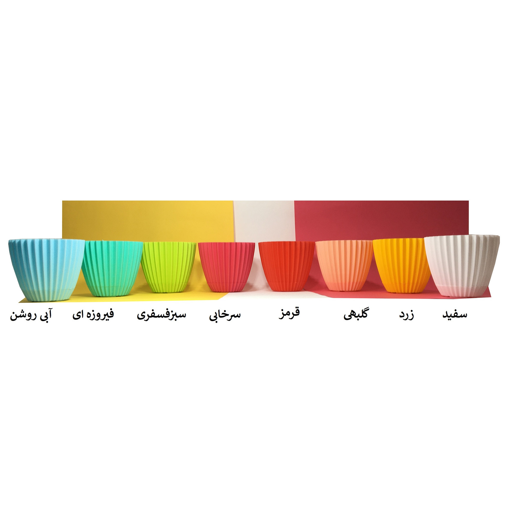 گلدان دانیال پلاستیک کد 1012 مجموعه 8 عددی