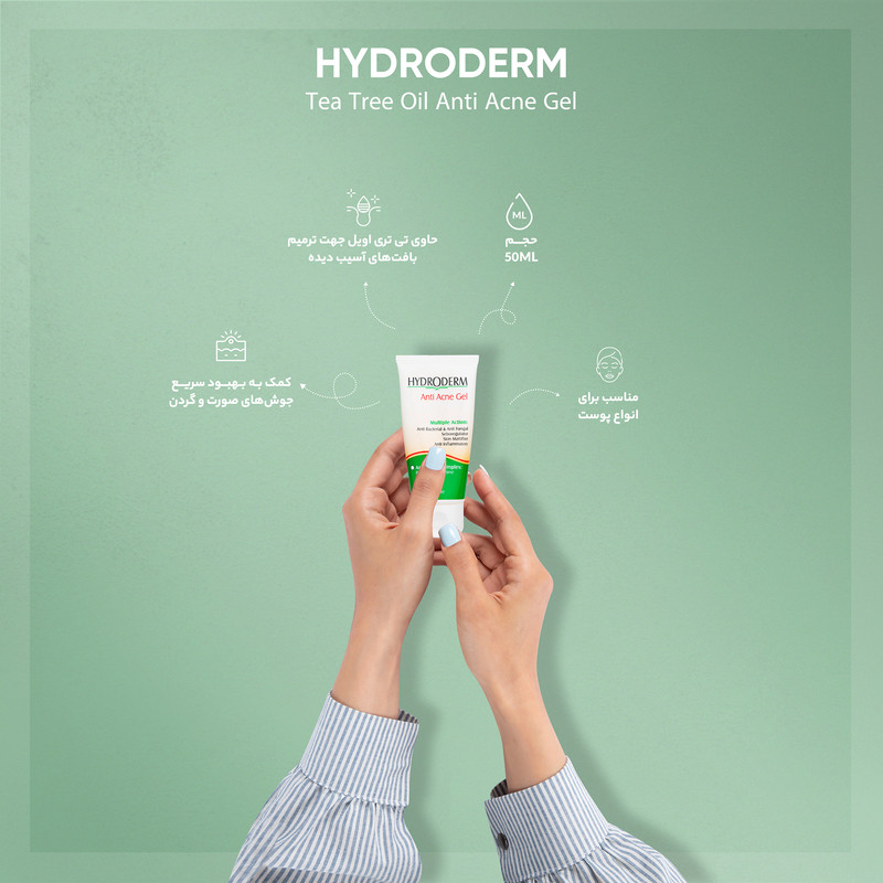 ژل ضد جوش هیدرودرم مدل Tea Tree Oil حجم 50 میلی لیتر ژل ضد جوش هیدرودرم مدل Tea Tree Oil حجم 50 میلی لیتر