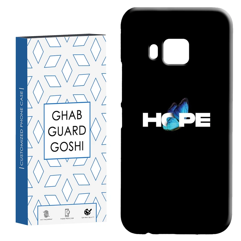 کاور قاب گارد گوشی طرح hope کد Dimo-292 مناسب برای گوشی موبایل اچ تی سی M9