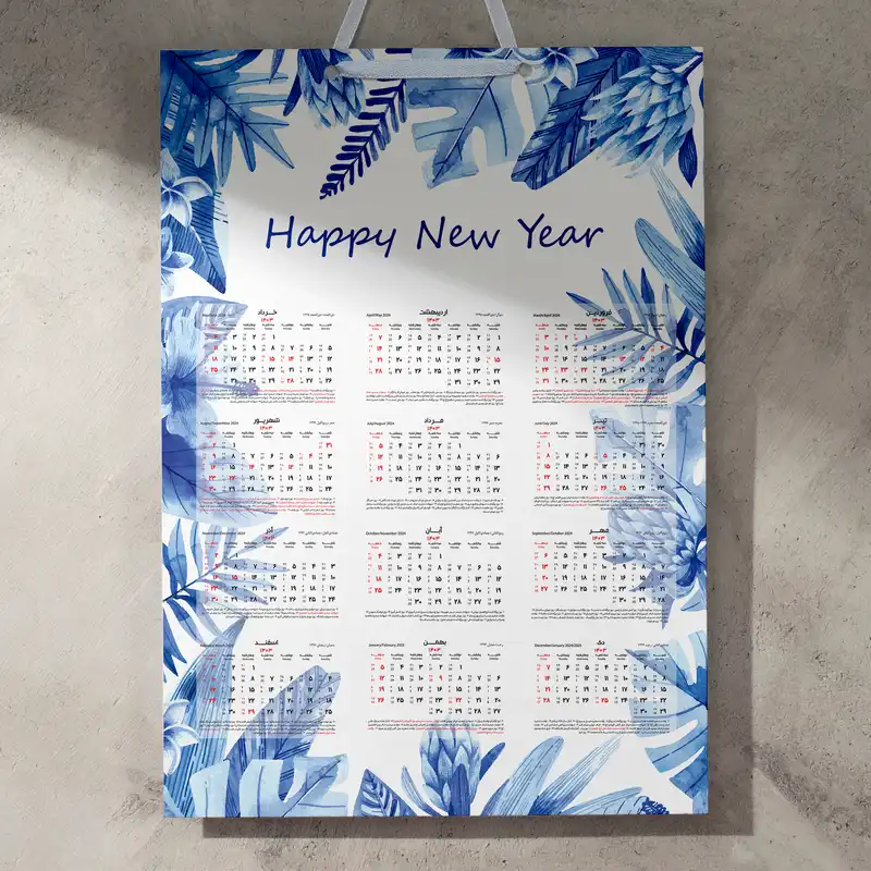 تقویم دیواری سال 1403 خندالو مدل برگ آبرنگی کد E24