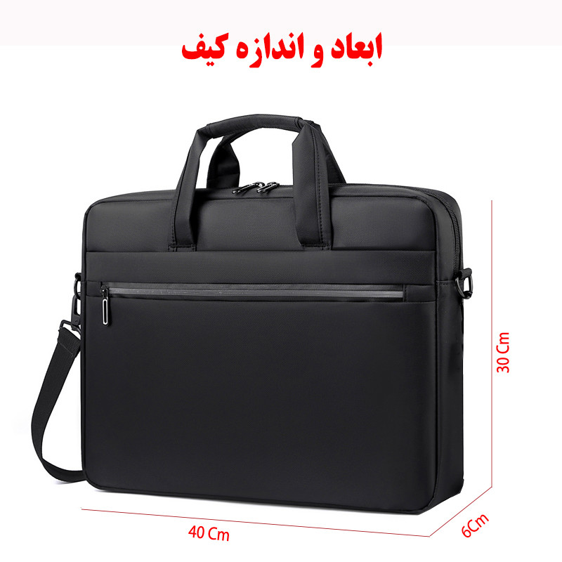 کیف لپ تاپ مدل 820 مناسب برای لپ تاپ تا 15.6 اینچی