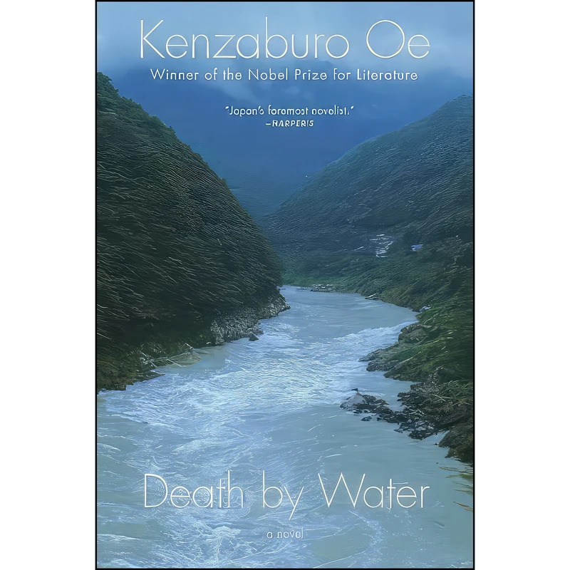 کتاب Death by Water اثر Kenzaburo Oe and Deborah Boehm انتشارات Grove Press