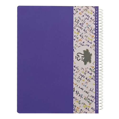 دفتر مشق 200 برگ تیما مدل Clips