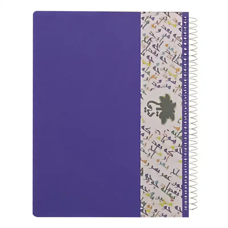 دفتر مشق 200 برگ تیما مدل Clips