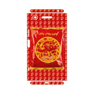 MAHOOT Puffy Nostalgia-FullSkin Cover Sticker for Sony Xperia XZ1