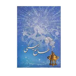 تقویم جیبی سال 1400 طرح صور فلکی مدل طالع بینی