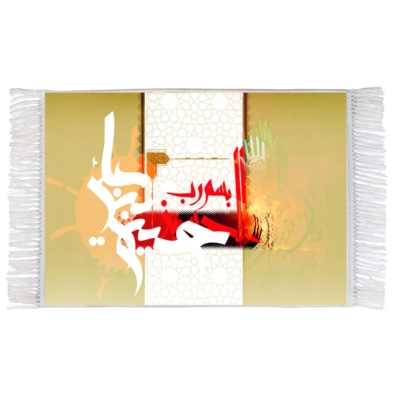 فرش ماشینی دیوارکوب اطلس آبی طرح بسم رب حسین مدل T2961