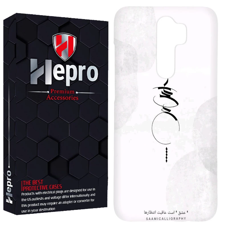 کاور هپرو مدل RC مناسب برای گوشی موبایل شیائومی Redmi 9 / Redmi 9 Prime