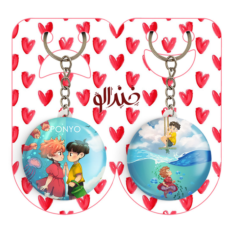 جاکلیدی خندالو مدل انیمه پونیو و سوسوکه Ponyo کد 48954889 مجموعه 2 عددی