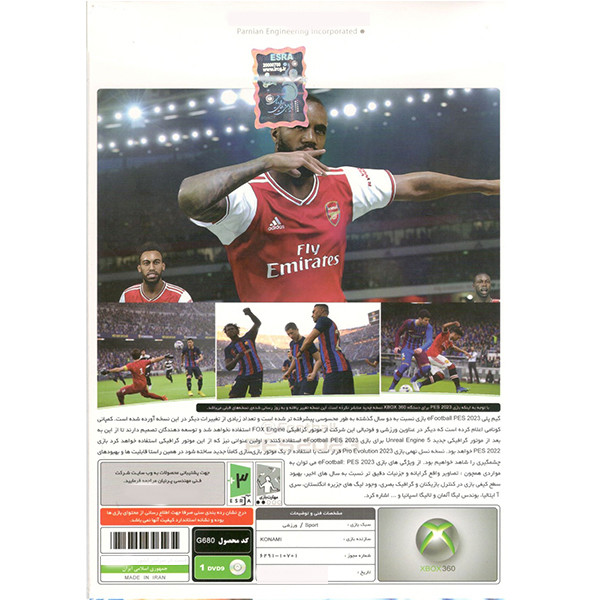بازی PES 2023 مخصوص XBOX360 نشر پرنیان بازی PES 2023 مخصوص XBOX360 نشر پرنیان