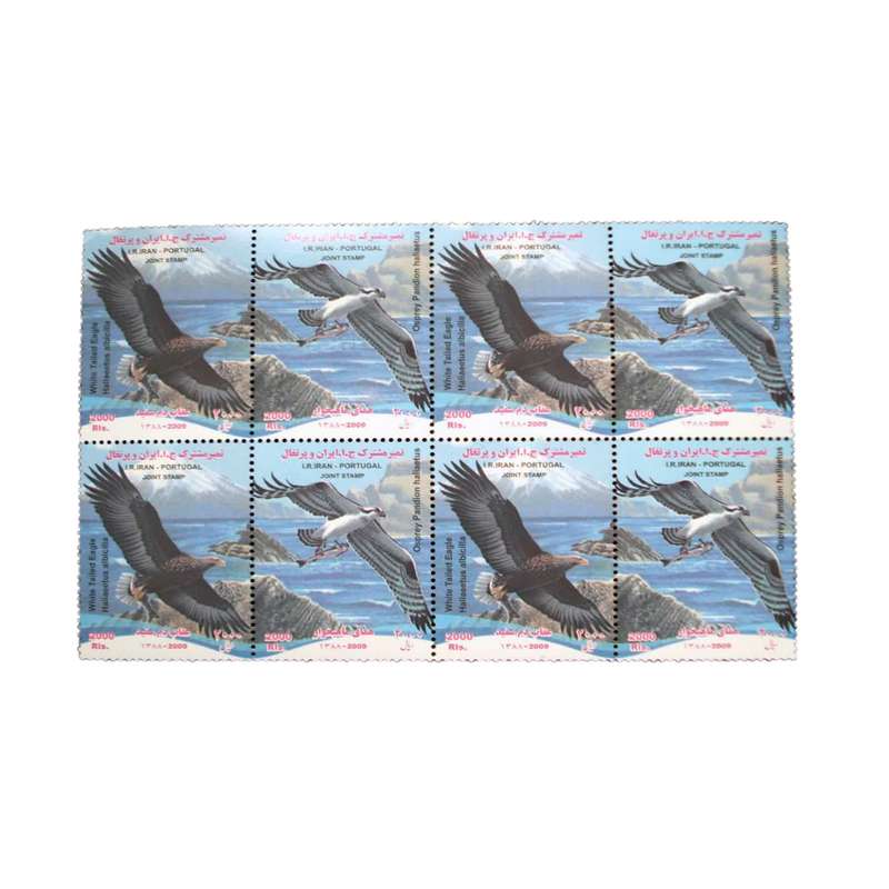 تمبر یادگاری مدل تمبر مشترک ایران و پرتقال کد IR4071 مجموعه 8 عددی