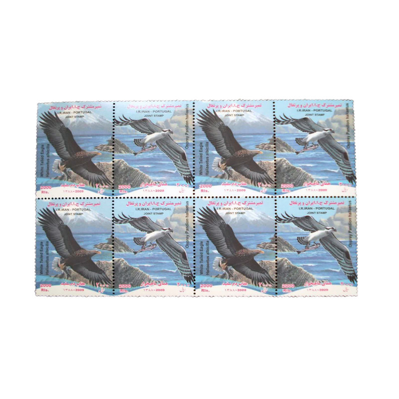 تمبر یادگاری مدل تمبر مشترک ایران و پرتقال کد IR4071 مجموعه 8 عددی