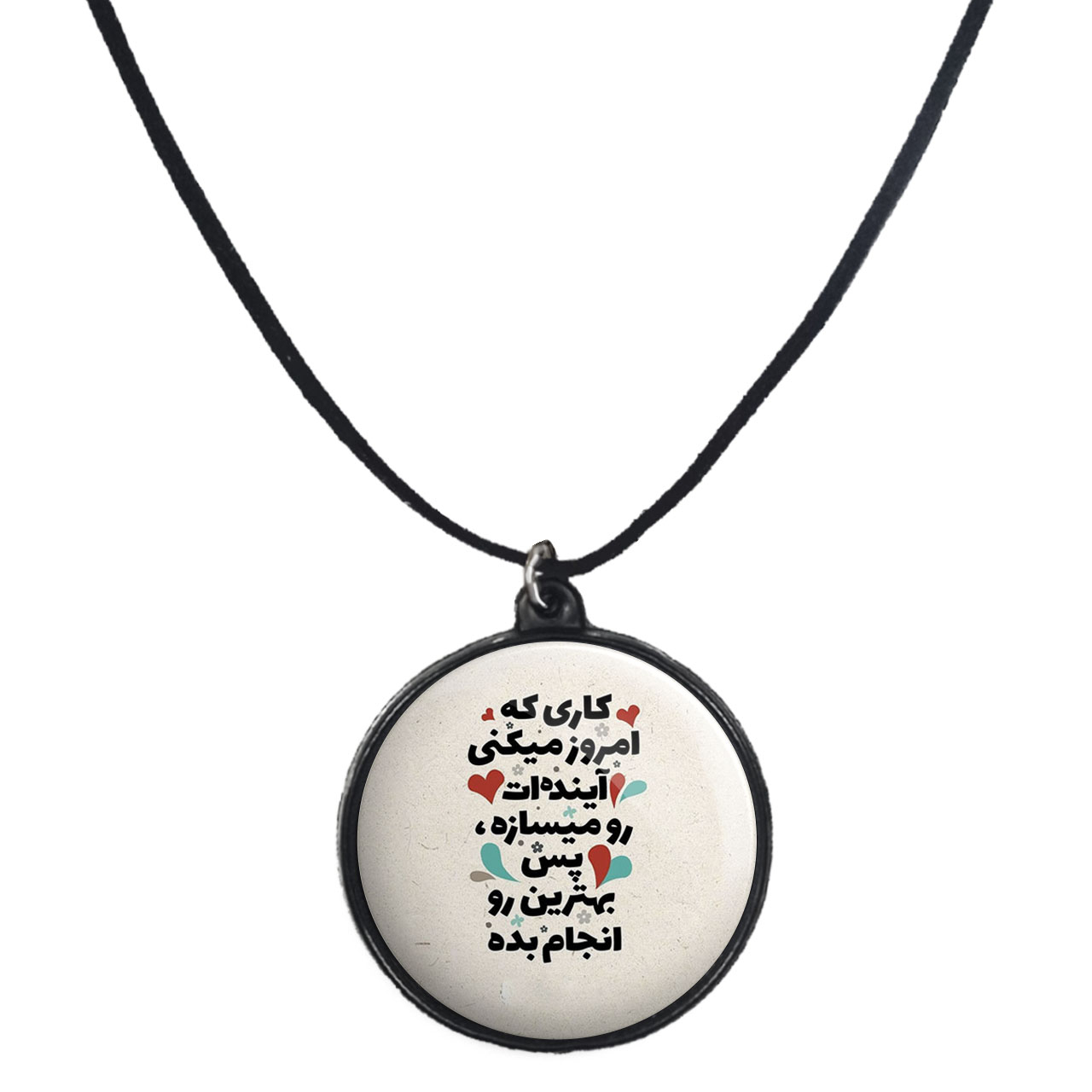 گردنبند پرمانه طرح انگیزشی کد pmb.22681مدل دو طرفه