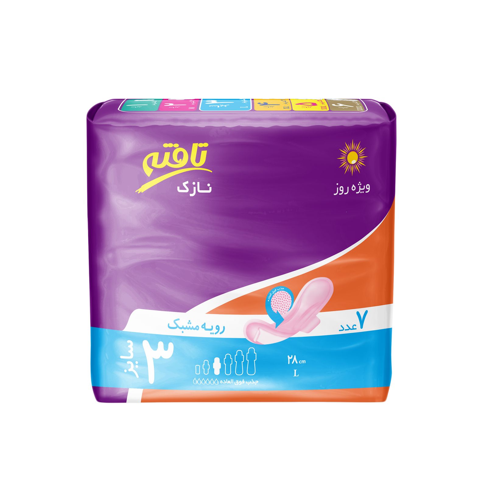 نوار بهداشتی ويژه روز تافته مدل Thin بسته 7 عددي	 -  - 2