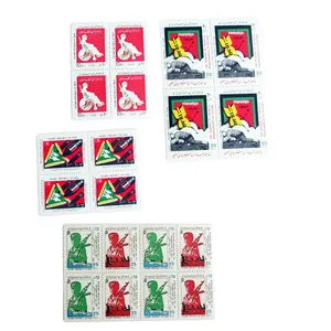 تمبر یادگاری مدل مجموعه یادبود جنگ کد 7420 مجموعه 20 عددی