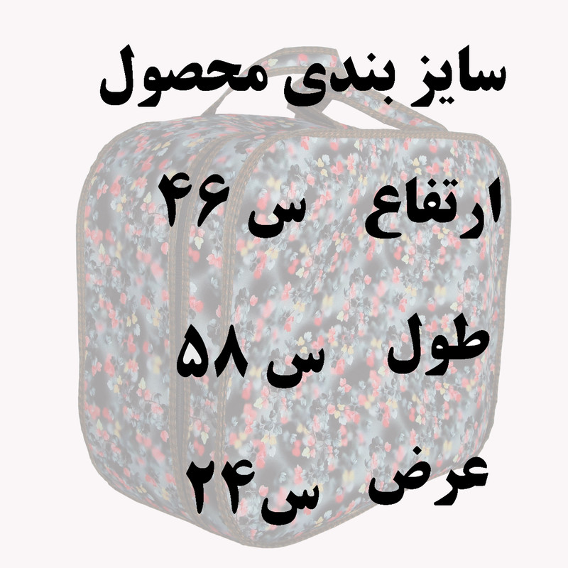 کاور پتو مدل IR40