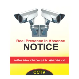 برچسب بازدارنده طرح مستطیل مدل این مکان مجهز به دوربین مداربسته می باشد مدل SZ5004 بسته ۴ عددی