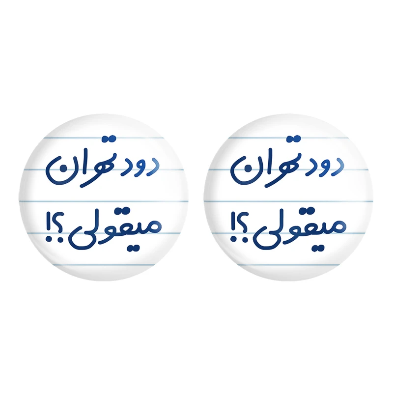 مگنت خندالو مدل دود تهران میقولی؟! کد 6651 مجموعه 2 عددی