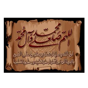 نخ و نقشه تابلوفرش مدل 12151
