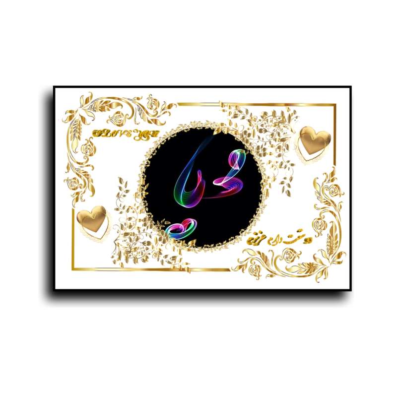 تابلو خطاطی طرح اسم محیا کد N467