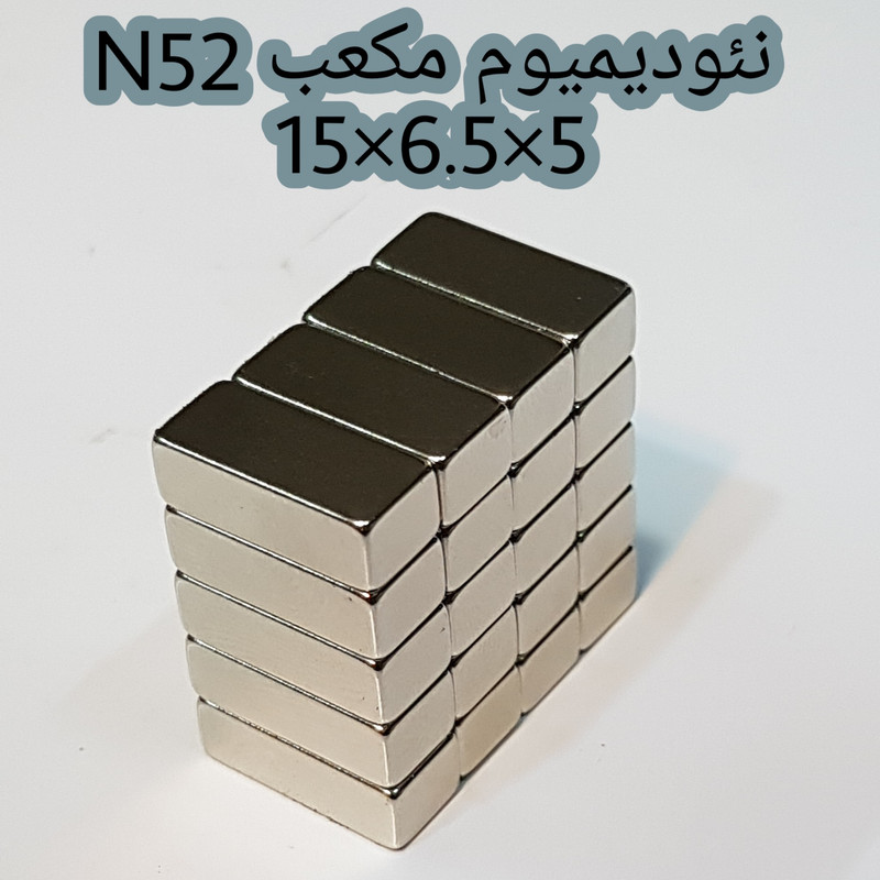 آهن ربا مدل M15-6.5-5 کد ۲۰۴۹ بسته ۲۰ عددی
