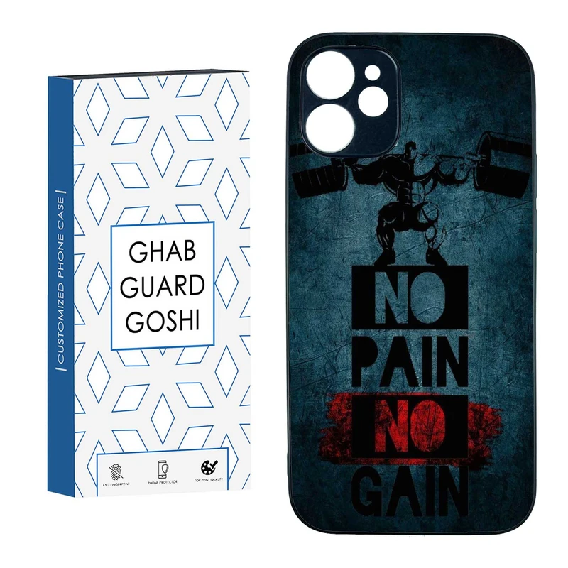 کاور قاب گارد گوشی طرح NO PAIN NO GAIN کد TPU-109 مناسب برای گوشی موبایل اپل IPHONE 12 MINI