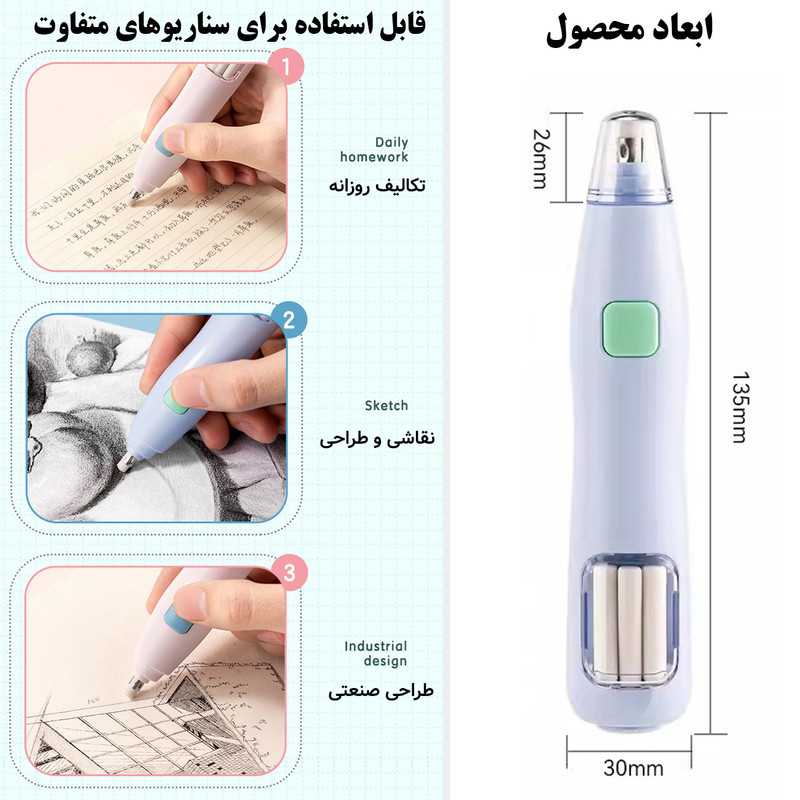 پاک کن برقی دلی مدل مخزن دار کد VA150