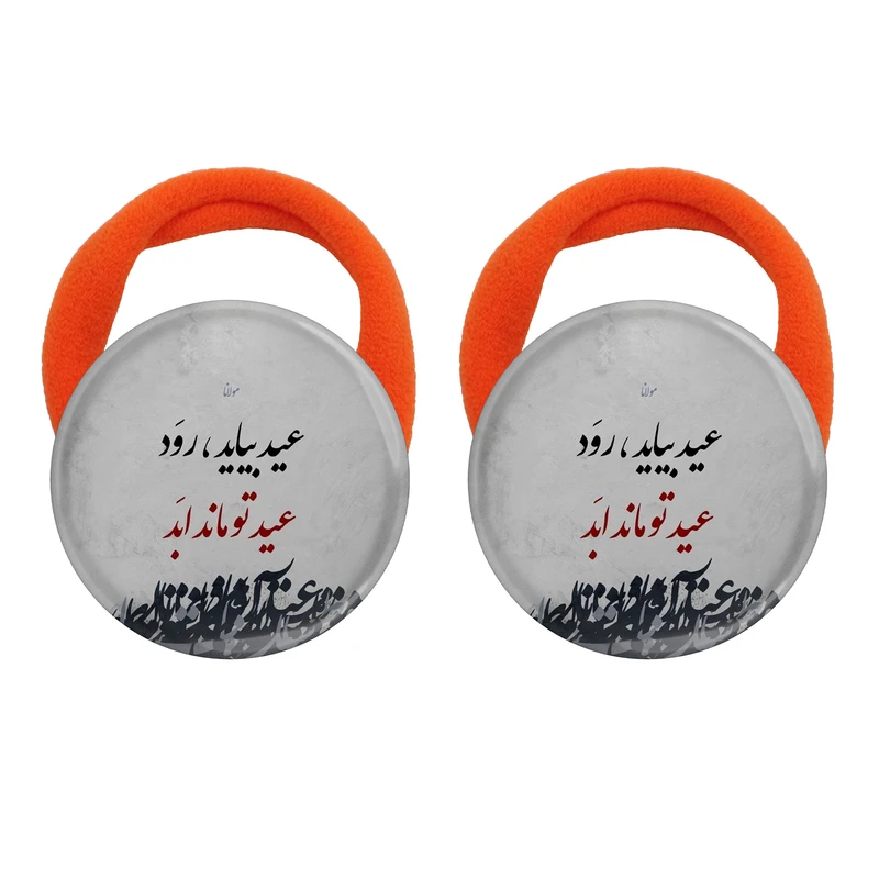 کش مو زنانه مدل عید بیاید رود عید تو ماند تا ابد کد 1025 بسته دو عددی