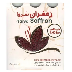  زعفران سرگل سروا - 4.608 گرم