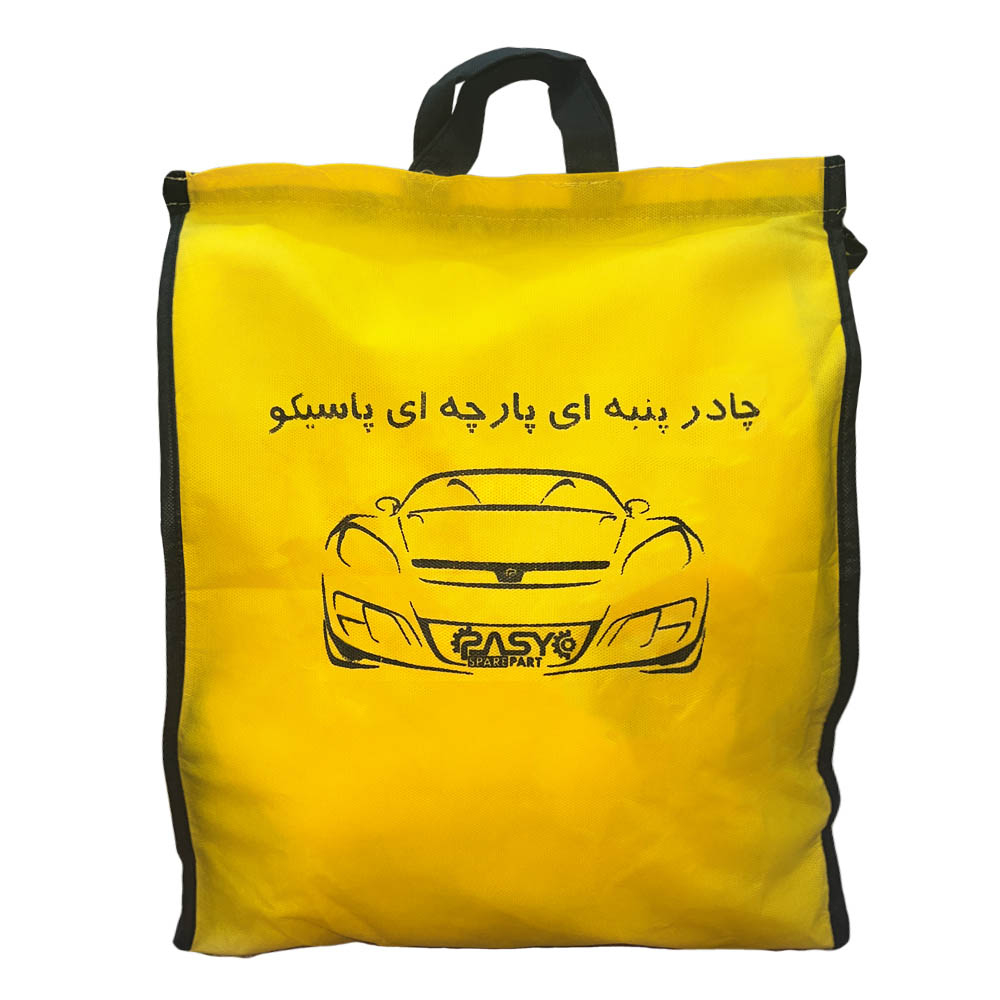 چادر خودرو پاسیکو مدل EXTRA PLUS مناسب برای دنا