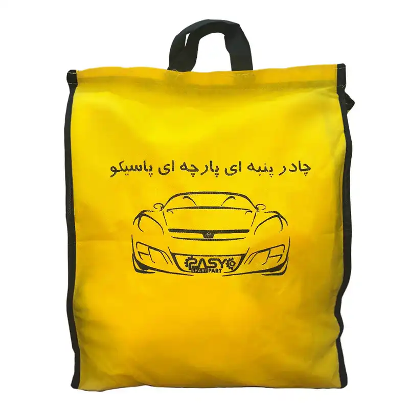 چادر خودرو پاسیکو مدل EXTRA PLUS مناسب برای سورن پلاس